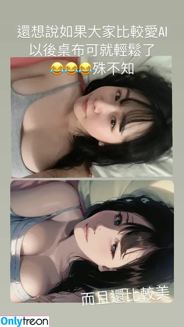 ggshacylin nude photo #0262 (ggshacylin)