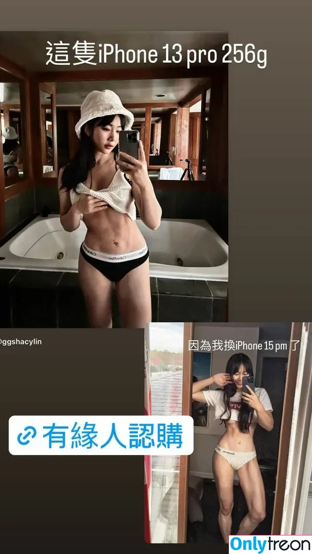 ggshacylin nude photo #0294 (ggshacylin)