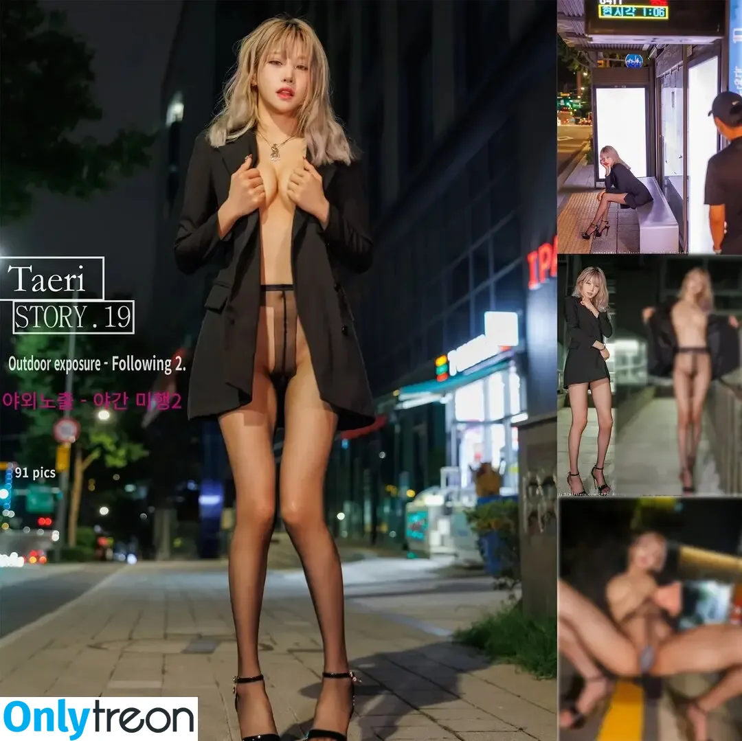 girlcrush_tr nude photo #0467 (Girl Crush / Taeri)