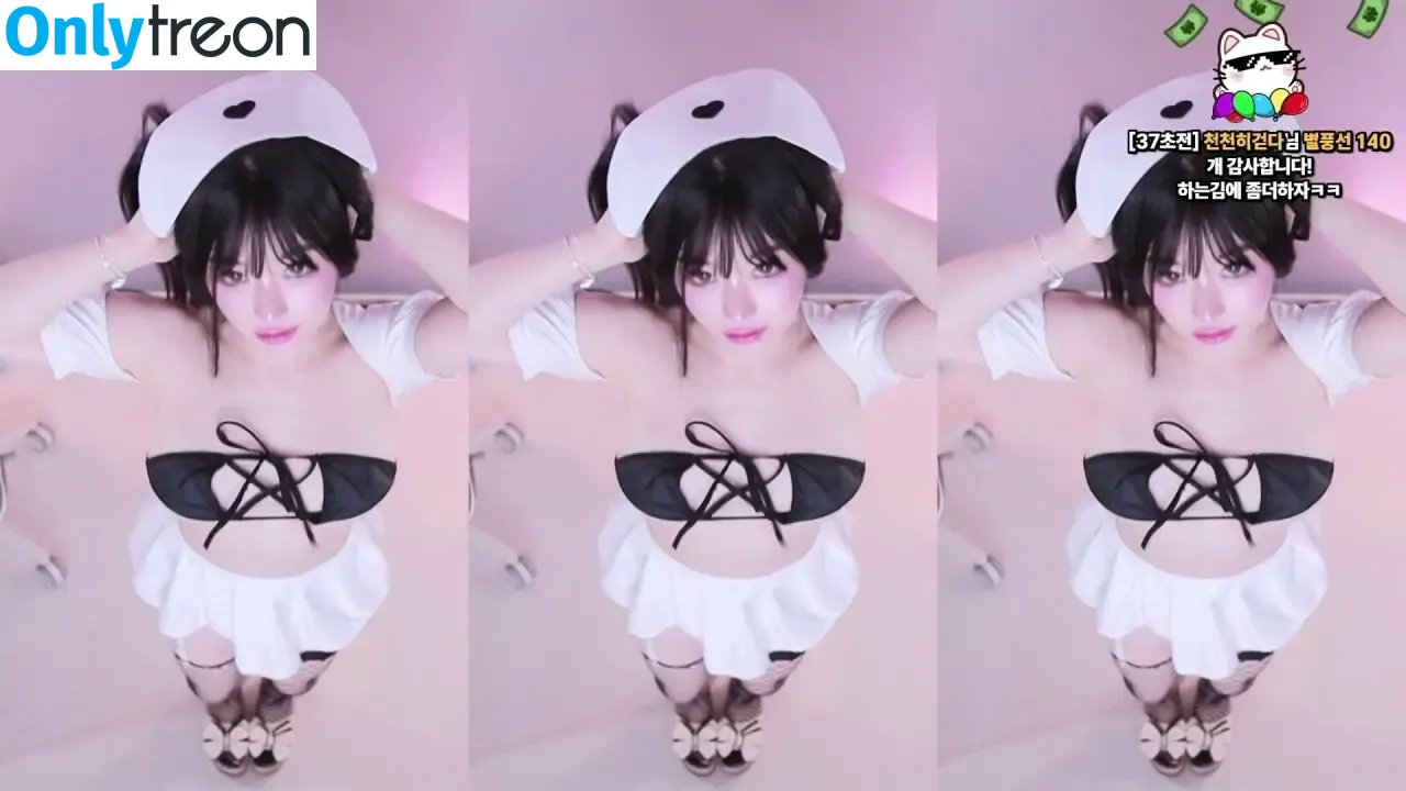Ha Yang nude photo #0023 (mc_sun96 / 하냥이)