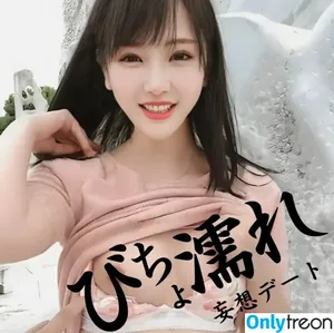 Hana Yori Hana / hanaxlily nude photo #0020