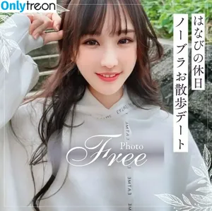 Hana Yori Hana / hanaxlily nude photo #0023