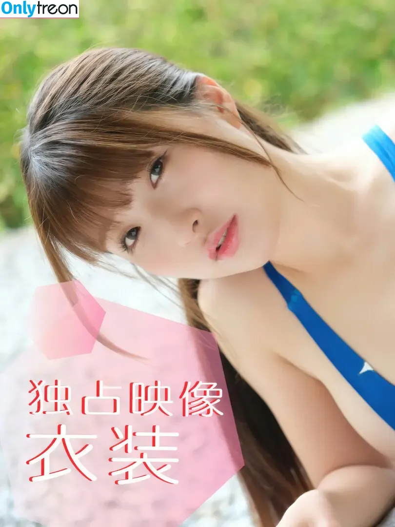 Hara Tsumugi nude photo #0285 (haratsumugi / 原つむぎ)