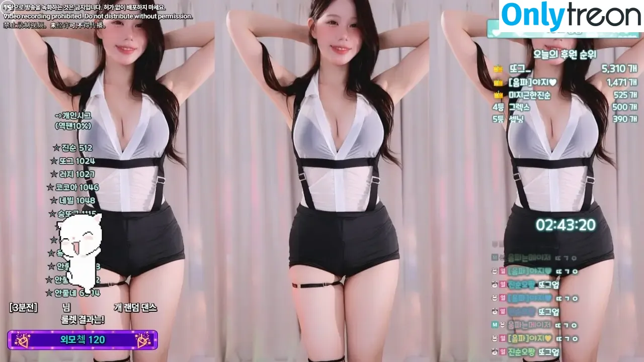 haumpah nude photo #0105 (하음파_)
