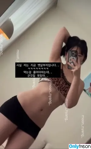 Heeheemoon / moon_nyang_ / xailormoon nude photo #0078