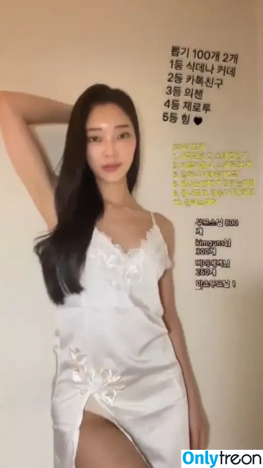 hyemying nude photo #0004 (big541 / 한햄잉 / 햄잉)