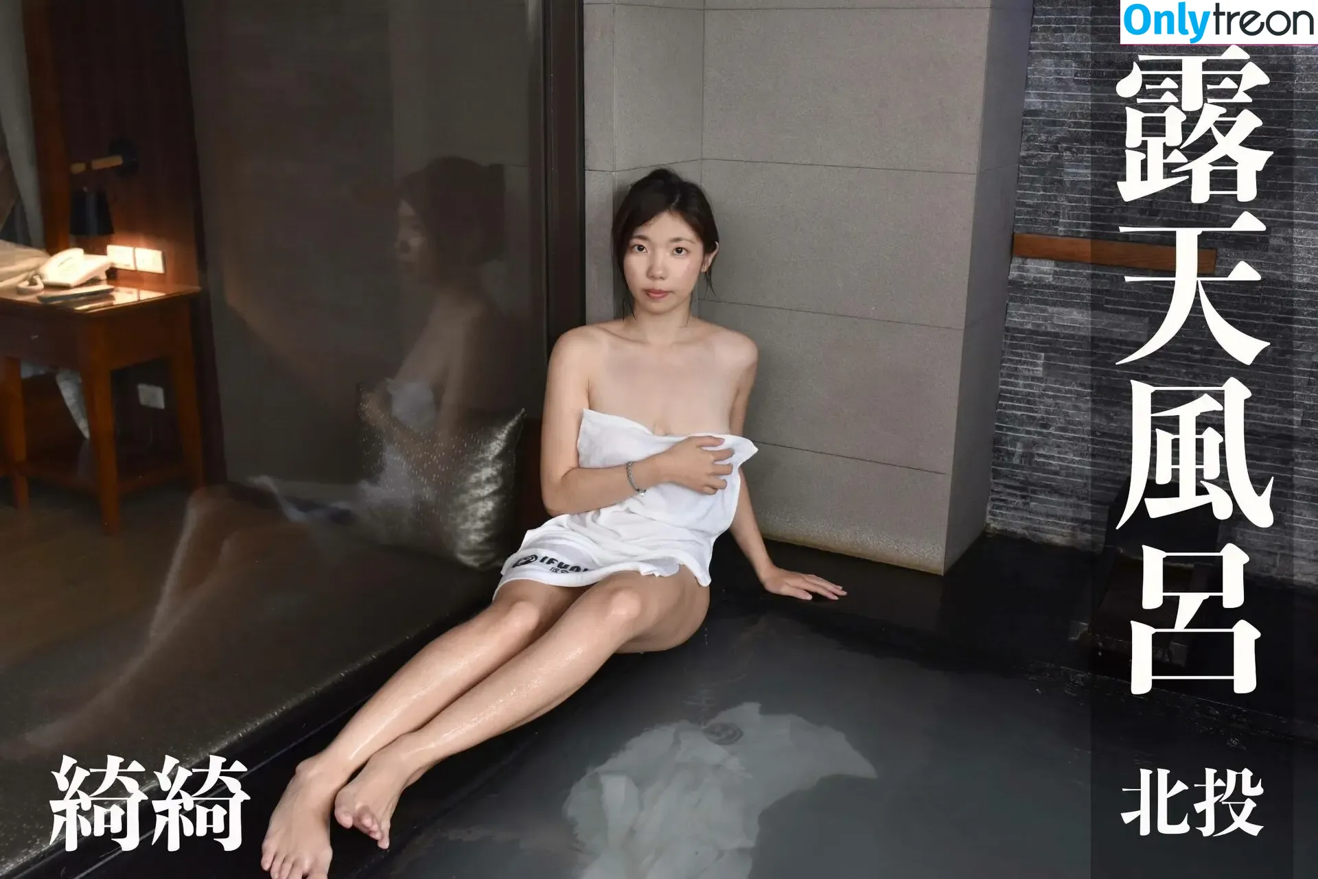 IFunkystyle nude photo #0022 (TWHotspringWoman)
