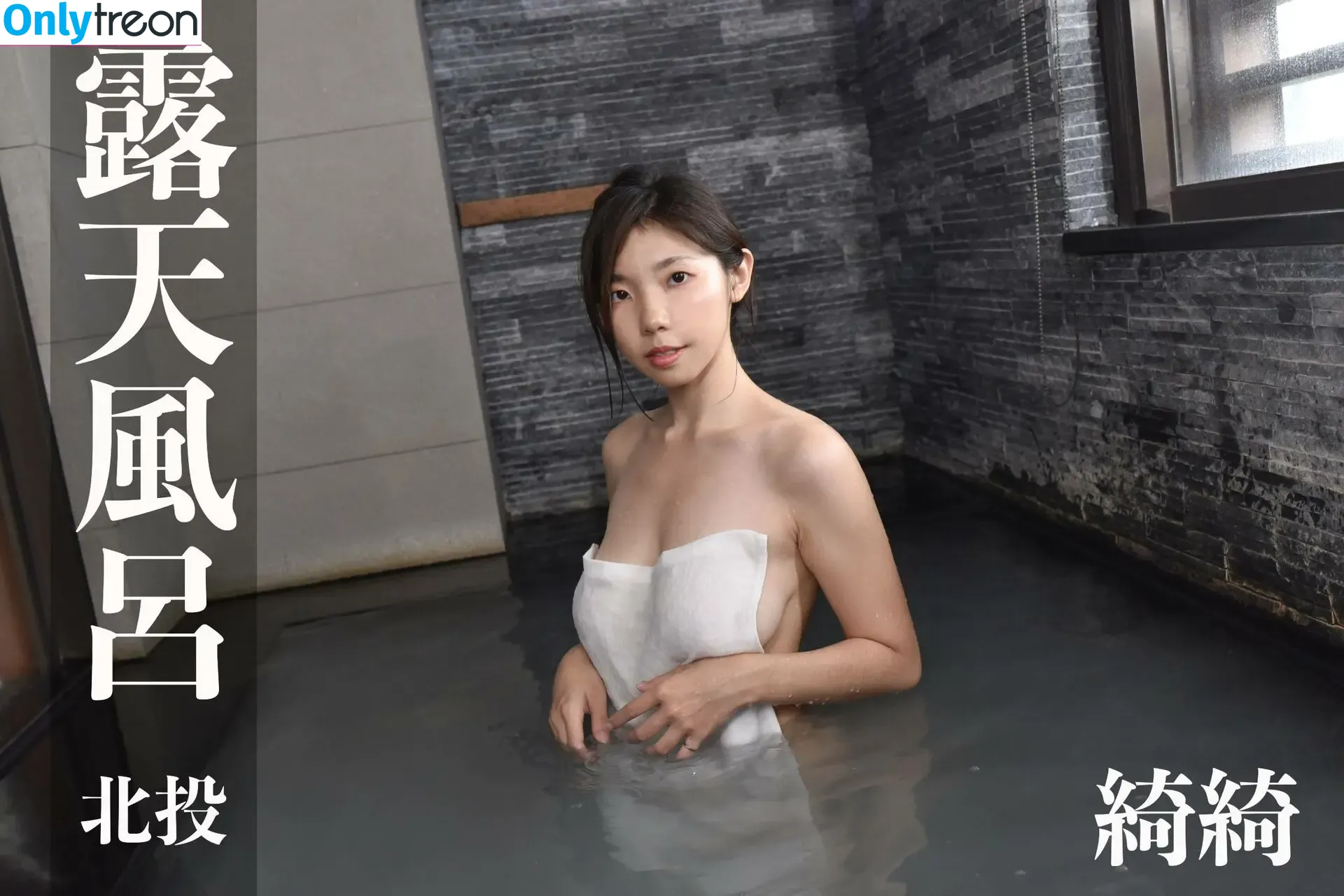 IFunkystyle nude photo #0023 (TWHotspringWoman)