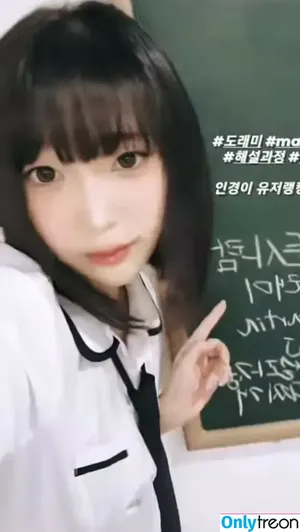 Inkyung / ero_inkyung / inkyung97 nude photo #0485