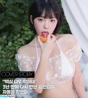Inkyung / ero_inkyung / inkyung97 nude photo #1355