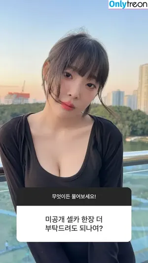 Inkyung / ero_inkyung / inkyung97 nude photo #1621