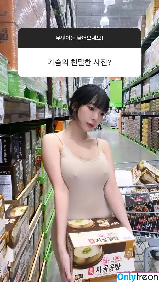 Inkyung nude photo #1622 (ero_inkyung / inkyung97)
