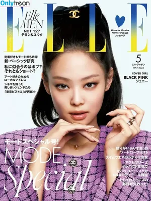 Jennie | BLΛƆKPIИK / Blackpink / jennierubyjane / sheflieshigh nude photo #0024