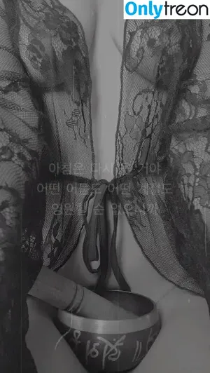Jikki Nair / ineffableimpressions nude photo #0066
