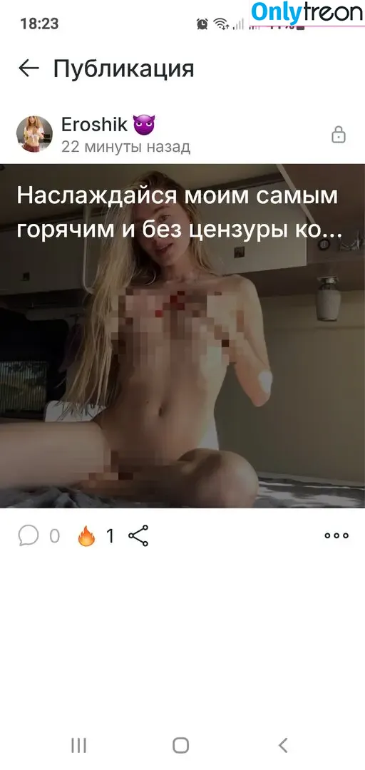 Julia Erokhina nude photo #0397 (e_r_o_s_h_i_k / eroshik)