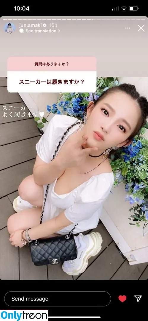 Jun Amaki nude photo #0158 (jun.amaki / toride37)
