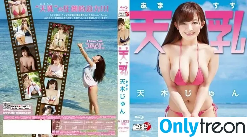 Jun Amaki nude photo #0246 (jun.amaki / toride37)