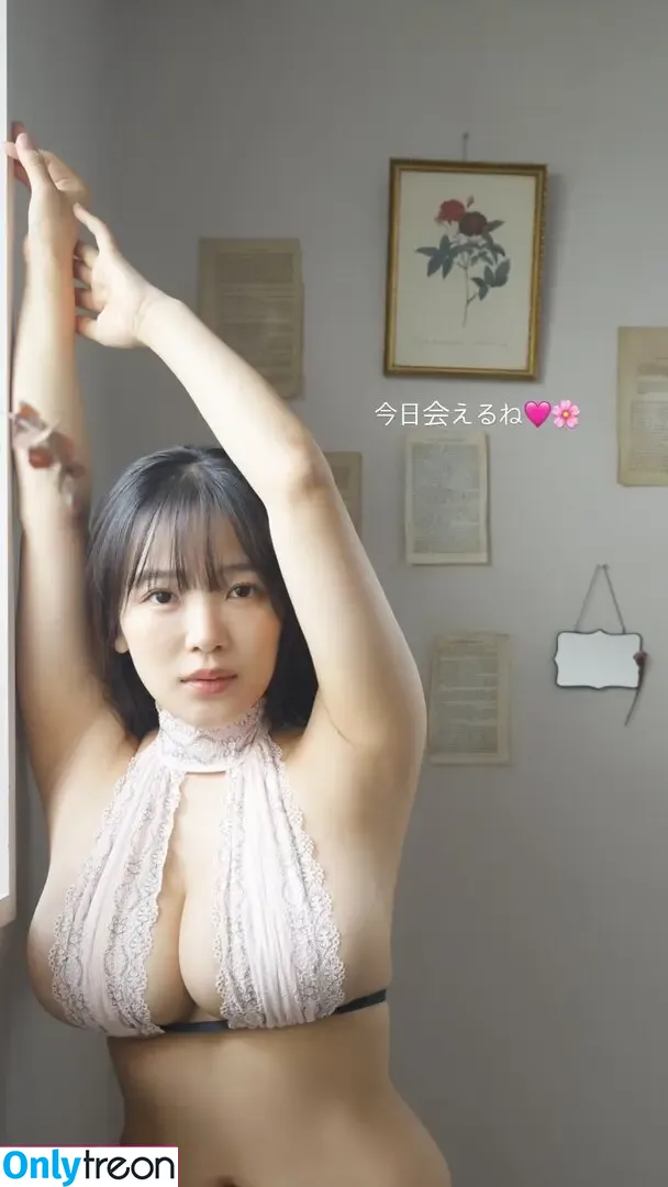 Jun Amaki nude photo #0847 (jun.amaki / toride37)