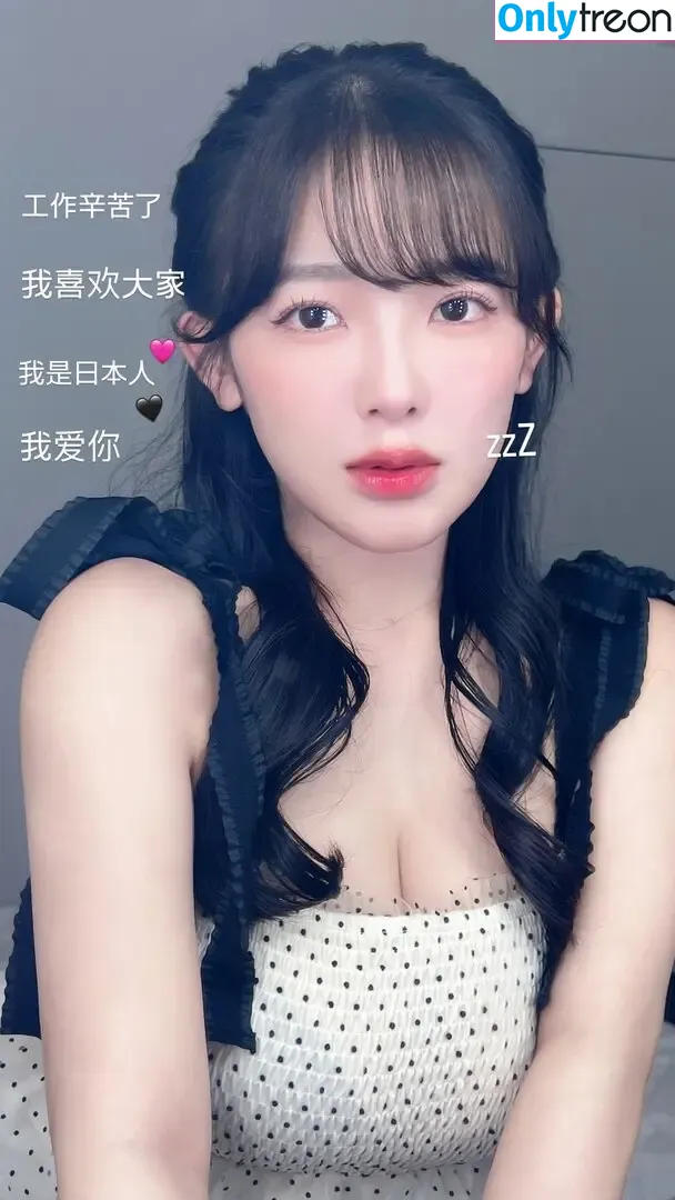 Jun Amaki nude photo #0990 (jun.amaki / toride37)