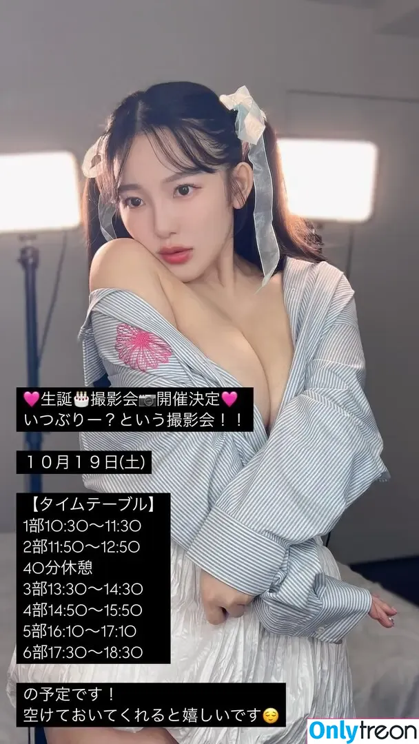 Jun Amaki nude photo #1042 (jun.amaki / toride37)