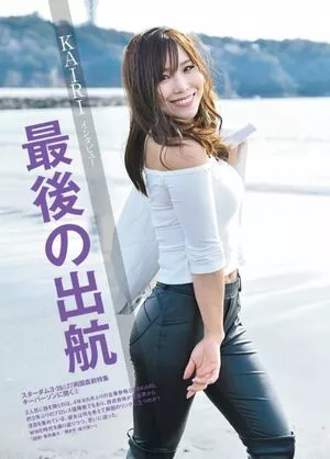 Kairi Sane /  / KAIRI_official / Kairi Hojo / official_kairi nude photo #0081