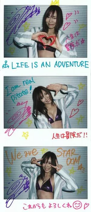 Kairi Sane /  / KAIRI_official / Kairi Hojo / official_kairi nude photo #0084