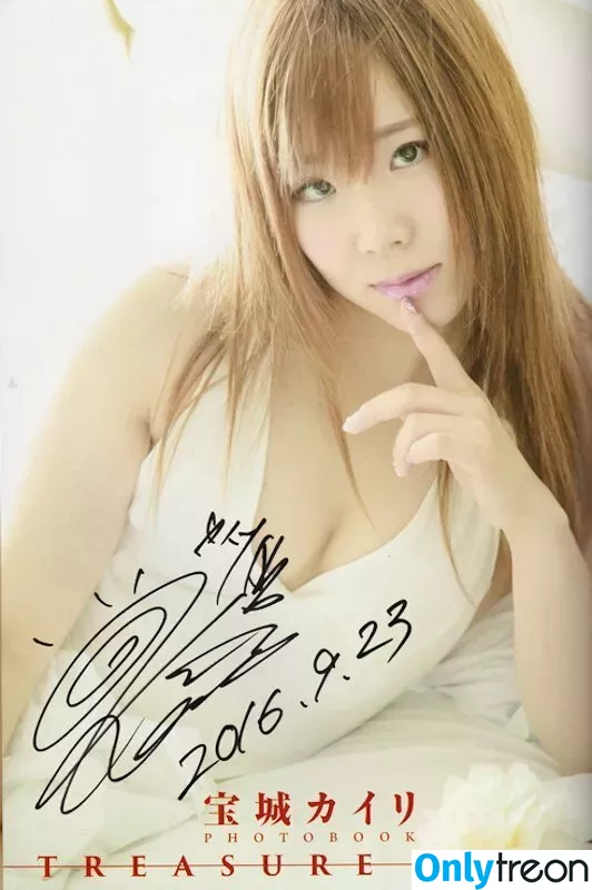Kairi Sane nude photo #0122 ( / KAIRI_official / Kairi Hojo / official_kairi)