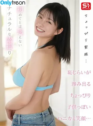 瀬戸環奈 Kanna Seto / Kanna Seto / setokanna_ nude photo #0664