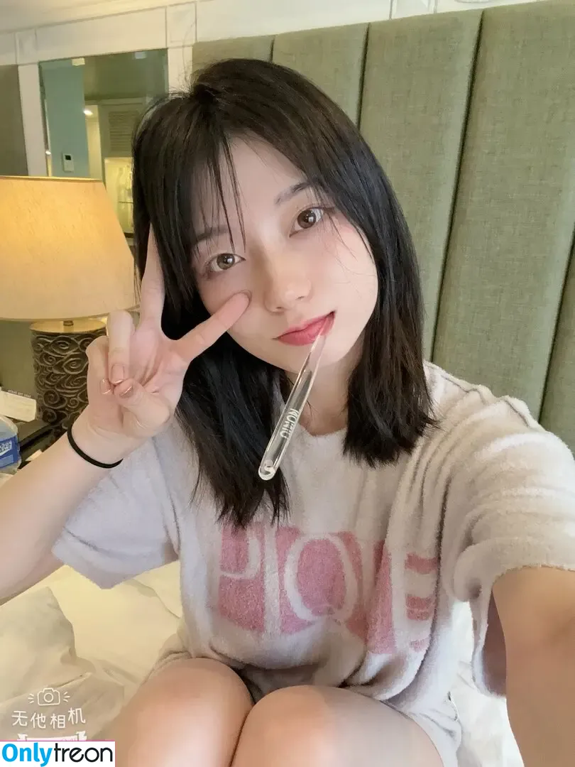 瀬戸環奈 Kanna Seto nude photo #0533 (Kanna Seto / setokanna_)