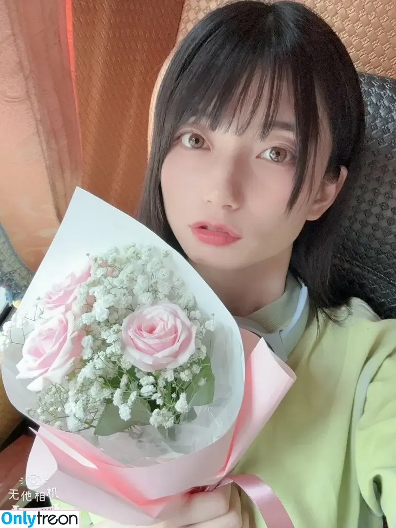 瀬戸環奈 Kanna Seto nude photo #0625 (Kanna Seto / setokanna_)