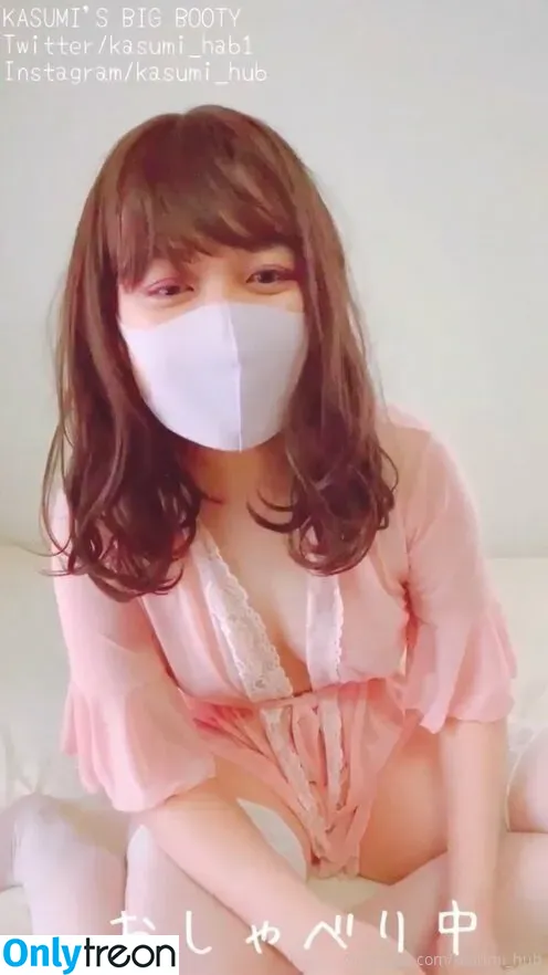 Kasumi_Hub nude photo #0117 (kasumi_hub1)