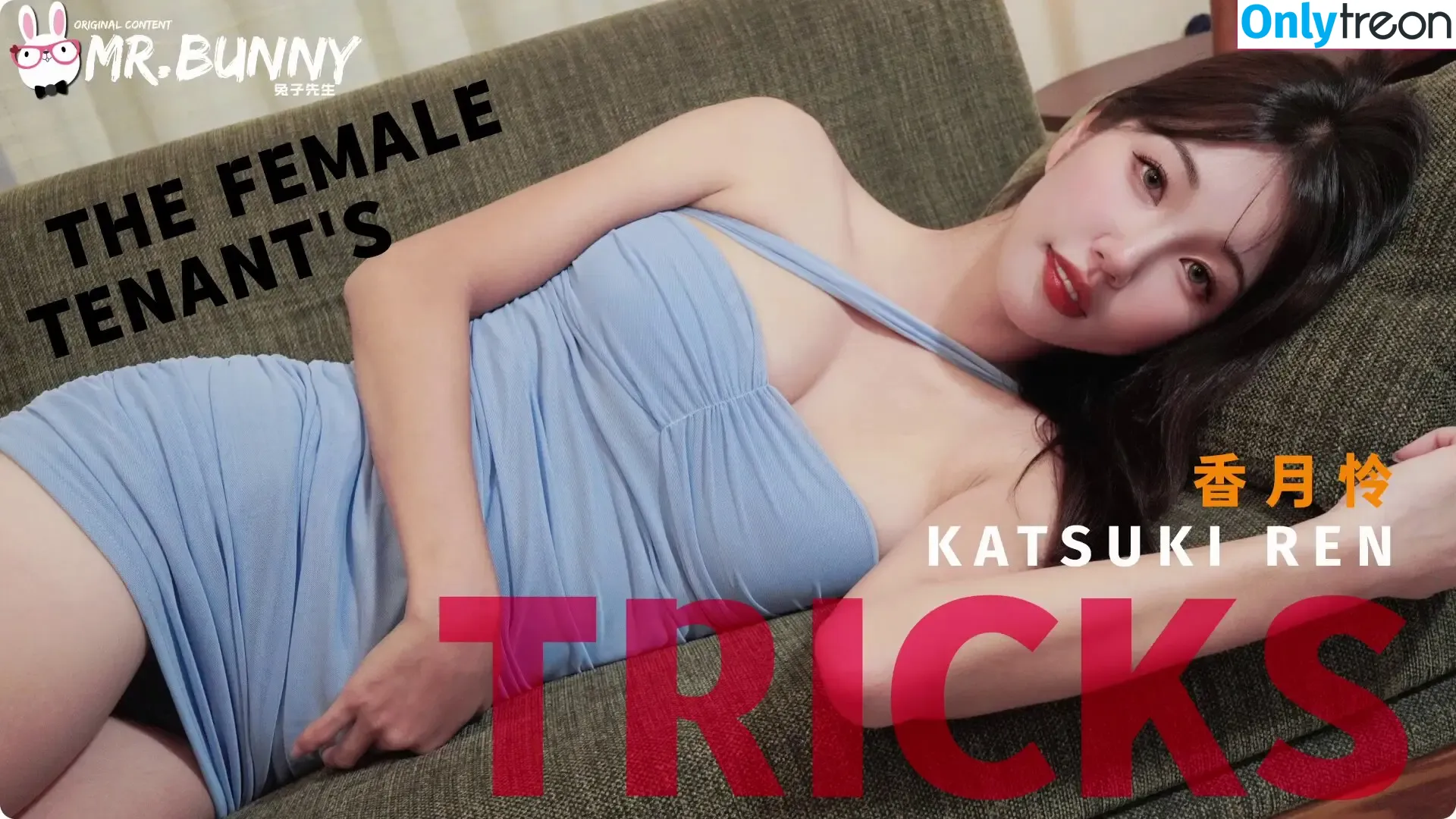 Katsuki Ren nude photo #0015 (ren_katsuki / ren_katsuki_)