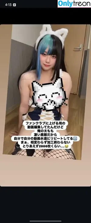 kaworu / kaworu_331 / nkaworu nude photo #0230