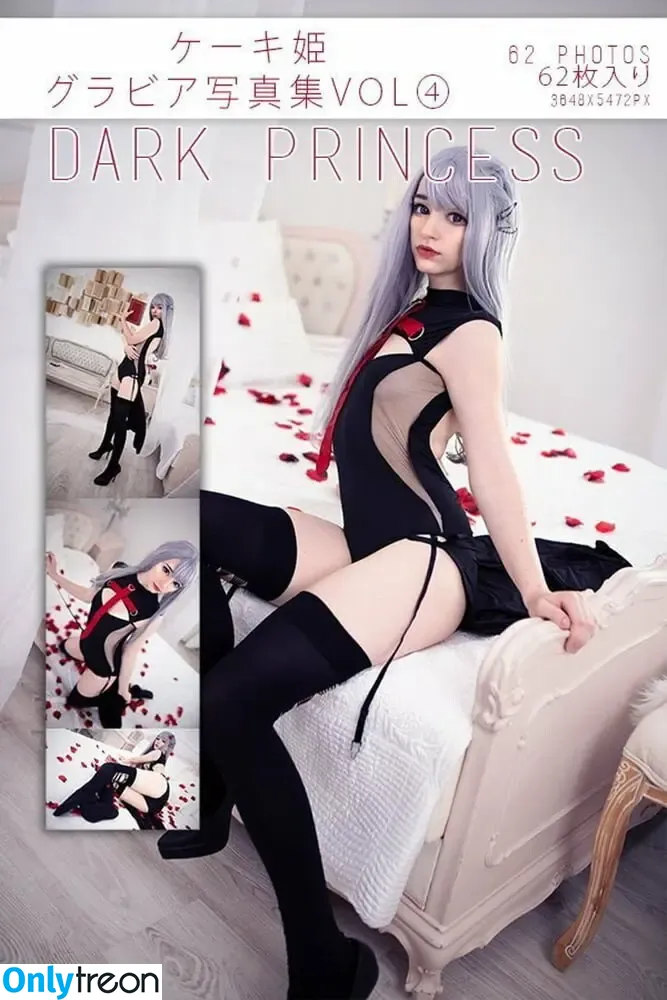 Keekihime nude photo #0022 (The Ex Idol)