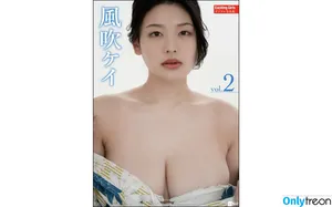 Kei Fubuki / Kei Kazebuki 風吹 ケイ / kei.fubuki / kei_fubuki nude photo #0817