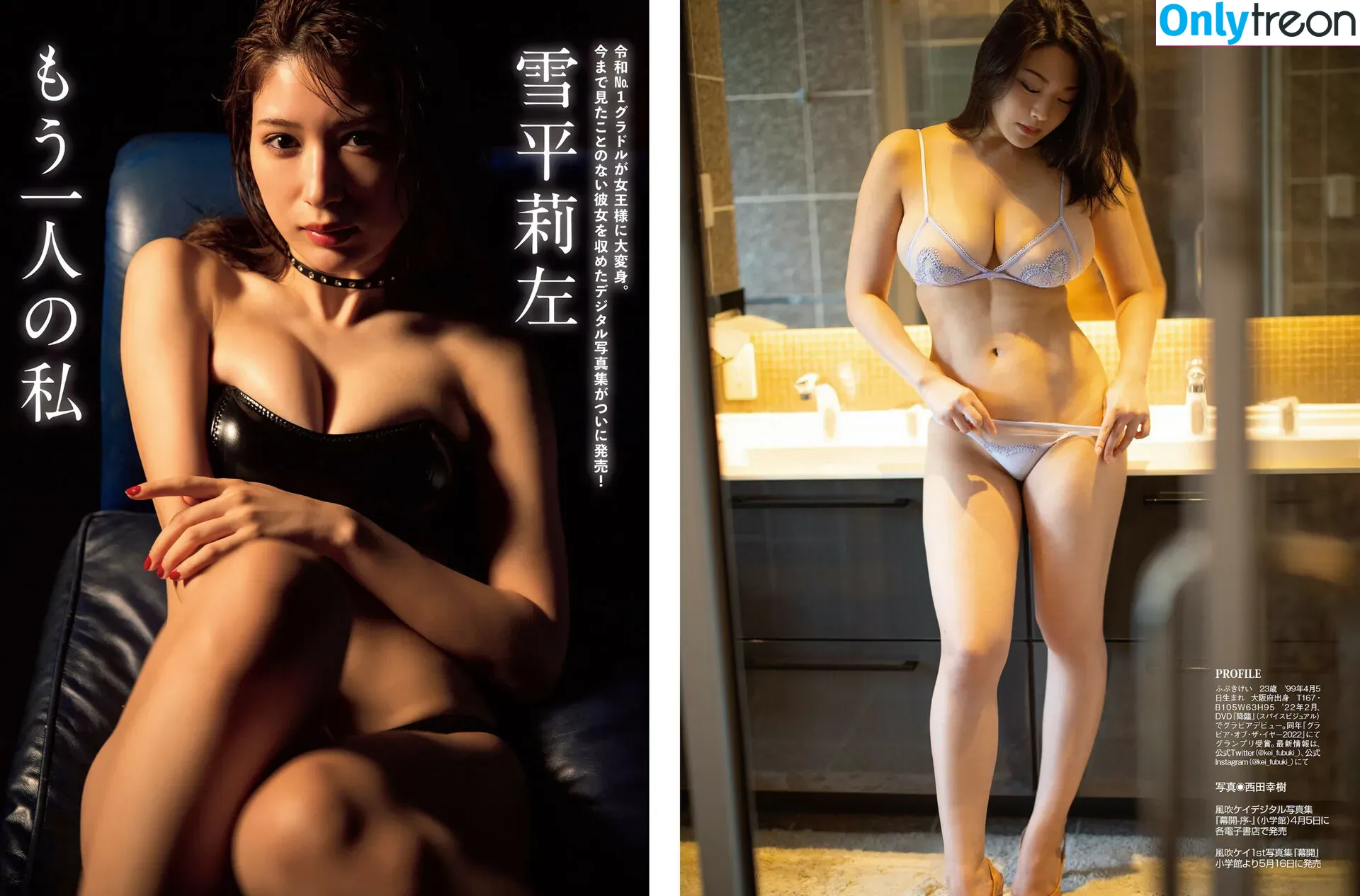 Kei Fubuki nude photo #0135 (Kei Kazebuki 風吹 ケイ / kei.fubuki / kei_fubuki)