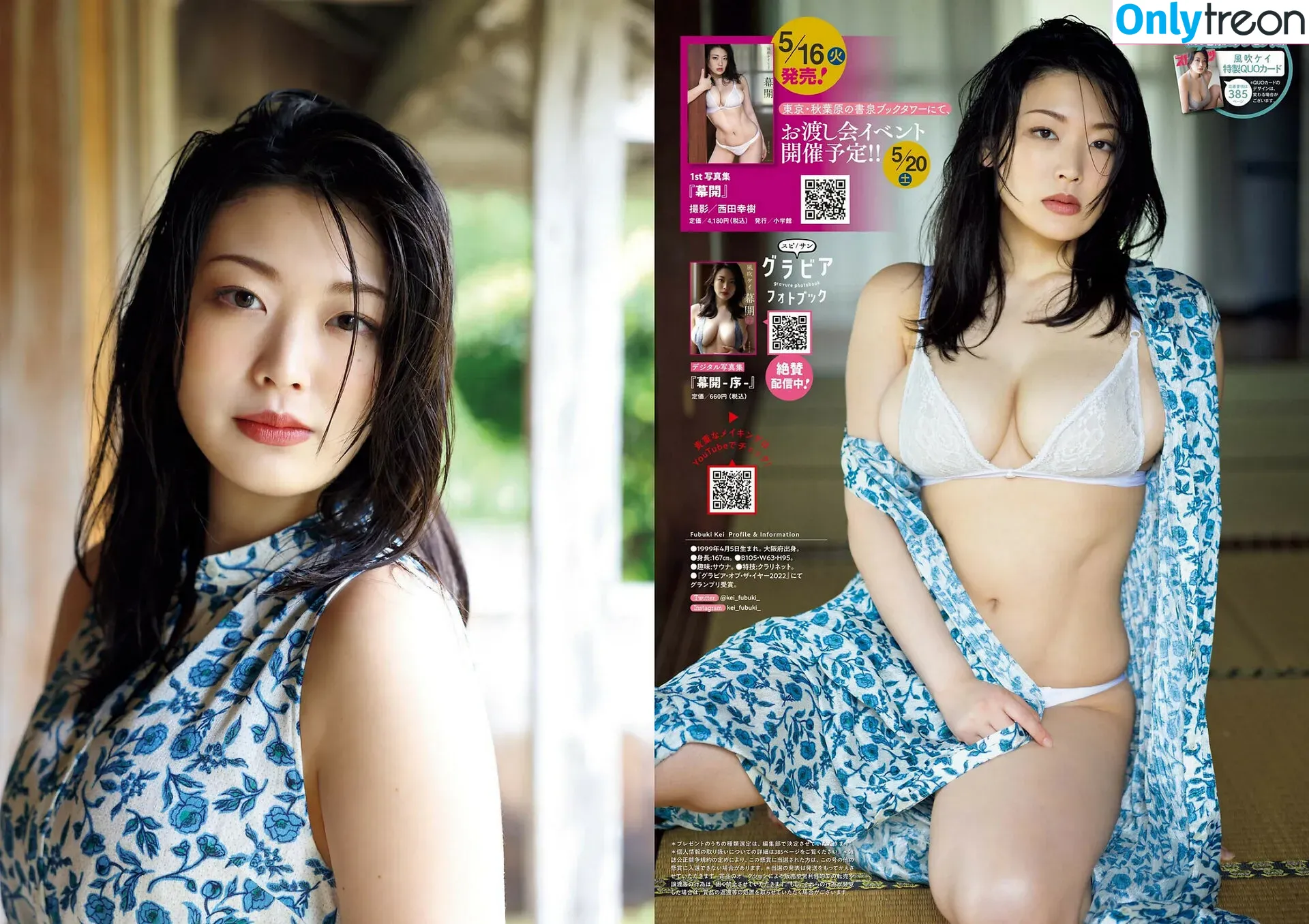 Kei Fubuki nude photo #0145 (Kei Kazebuki 風吹 ケイ / kei.fubuki / kei_fubuki)