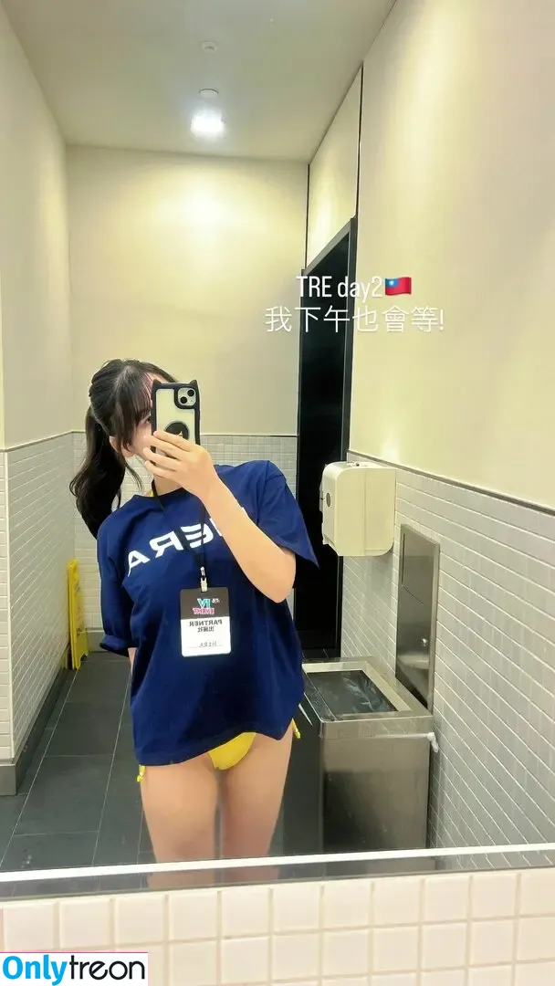 Kei Fubuki nude photo #1284 (Kei Kazebuki 風吹 ケイ / kei.fubuki / kei_fubuki)