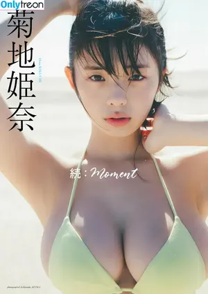 Kikuchi Hina / hina_k_1019 / k_hina_1019 / 菊地姫奈 nude photo #1139