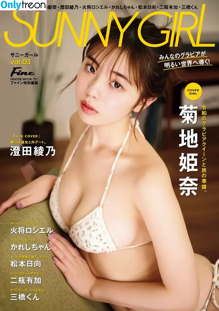 Kikuchi Hina nude photo #1203 (hina_k_1019 / k_hina_1019 / 菊地姫奈)