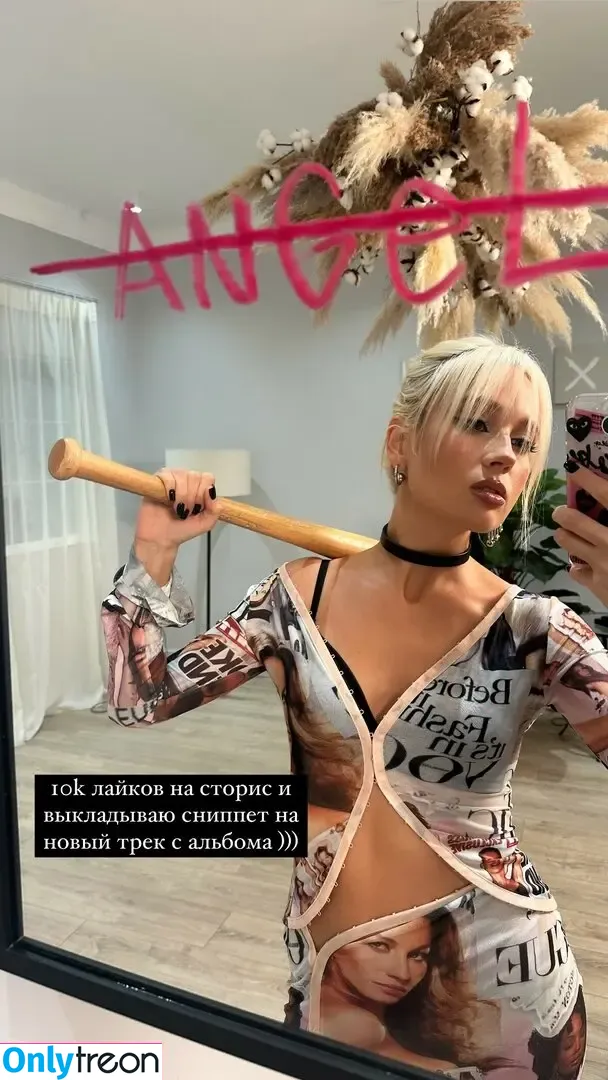 Klava Koka nude photo #0085 (alinchik_malinchik / klavacoca)