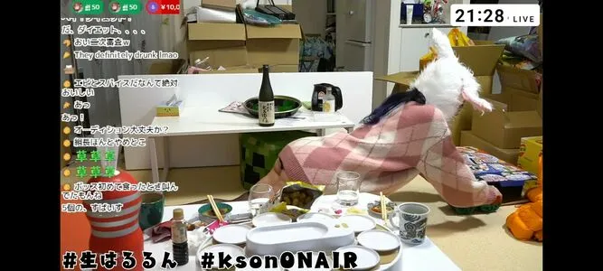 Kson Onair / _ka_son / kson__ / projektbutt nude photo #0045