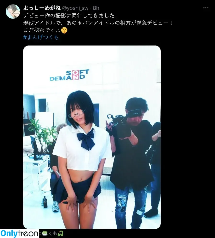 Kumozuke nude photo #0076 (Kumozuke)