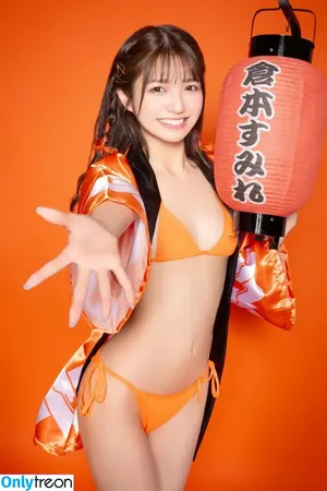 Kuramoto Sumire / kuramotosumire nude photo #0073
