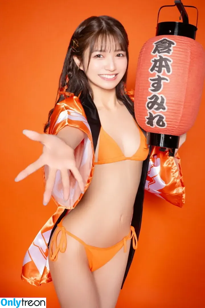 Kuramoto Sumire nude photo #0073 (kuramotosumire)