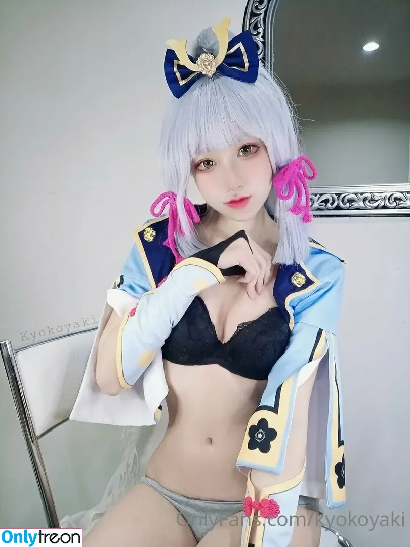 kyokoyaki nude photo #0156 (koykyoko / koykyoko1)