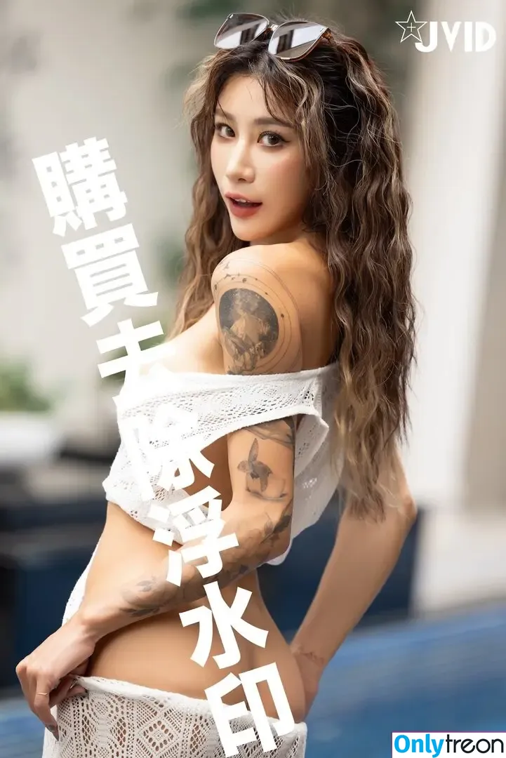 Lara Fan nude photo #0084 (1223fan)