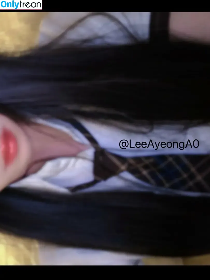 LeeAyeongA nude photo #0019 (Lee Ayeong‘s Feet / LeeAyeong / yeongalee / 이아영)