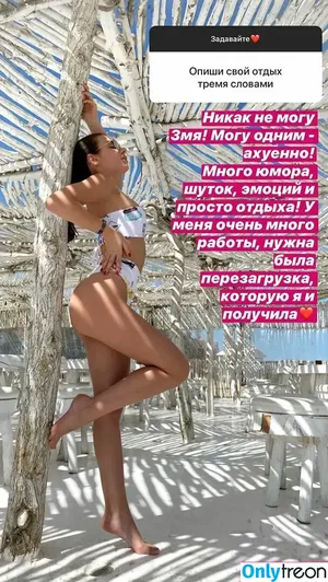 lizagacko / Eлизавета Гацко / lizakovalenkoo nude photo #0022