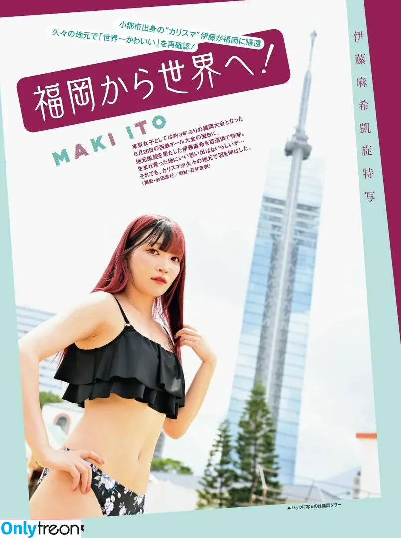 Maki Itoh nude photo #0257 (maki_itoh / makifuckingitoh)